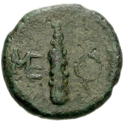 Trichalkon Messene 50 BC - 1 BC back