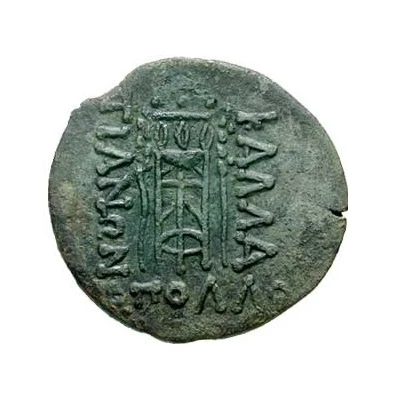 Trichalkon - ΑΠΟΛΛΩ 250 BC - 150 BC back