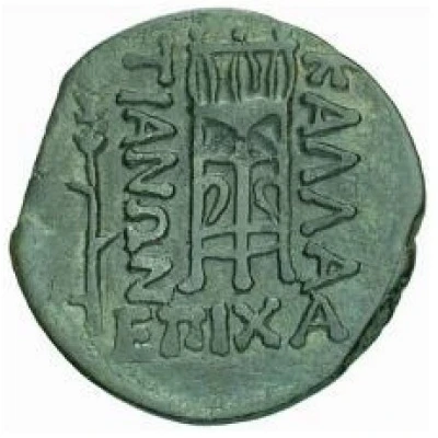 Trichalkon - ΕΠΙΧΑ 175 BC - 75 BC back