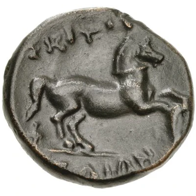 Trichalkon 300 BC - 200 BC back