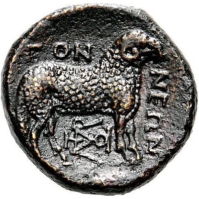 Trichalkon 350 BC back