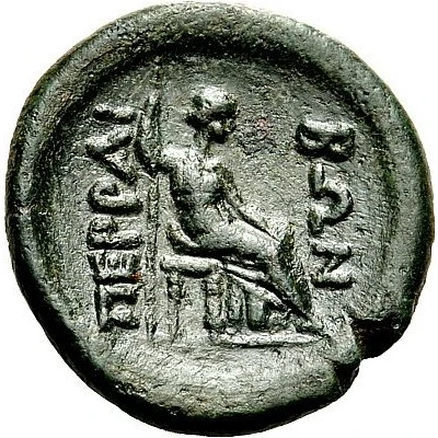 Trichalkon 125 BC - 75 BC back