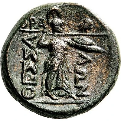 Trichalkon 150 BC - 50 BC back