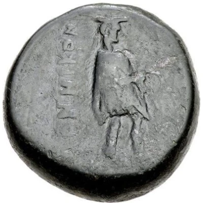 Trichalkon 390 BC - 350 BC back