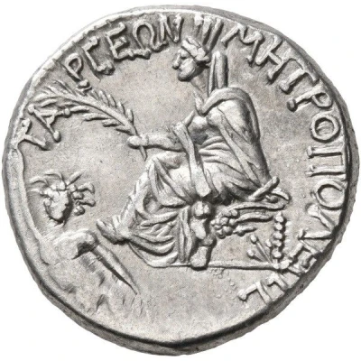 Tridrachm - Hadrian ΤΑΡϹΕΩΝ ΜΗΤΡΟΠΟΛΕΩϹ; Tarsus back