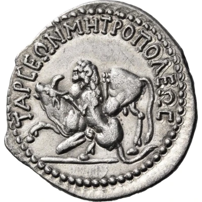 Tridrachm - Hadrian ΤΑΡϹΕΩΝ ΜΗΤΡΟΠΟΛΕΩϹ; Tarsus back