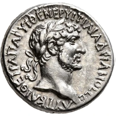 Tridrachm - Hadrian ΤΑΡϹΕΩΝ ΜΗΤΡΟΠΟΛΕΩϹ; Tarsus front