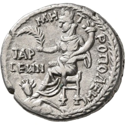 Tridrachm - Hadrian ΜΗΤΡΟΠΟΛΕωϹ ΤΑΡϹΕωΝ; Tarsus back