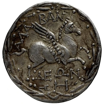 Tridrachm 166 BC - 133 BC back