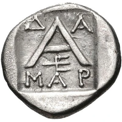 Triobol - Damar... 125 BC - 80 BC back