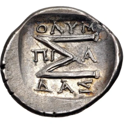 Triobol - Olympiadas 100 BC - 60 BC back