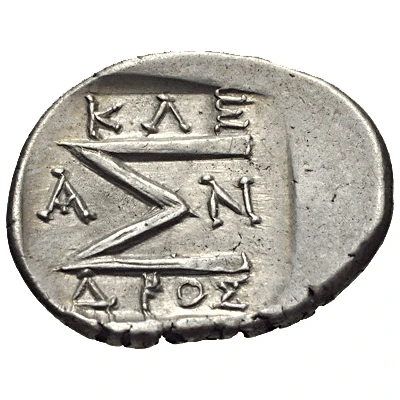 Triobol 100 BC - 60 BC back