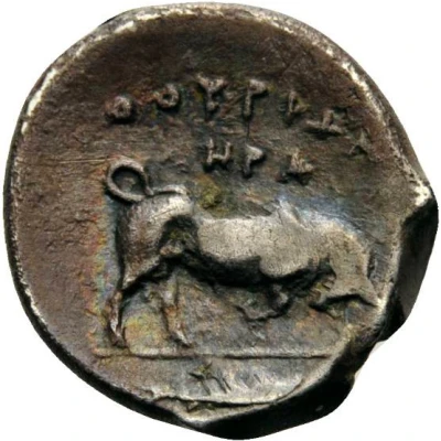 Triobol 350 BC - 300 BC back