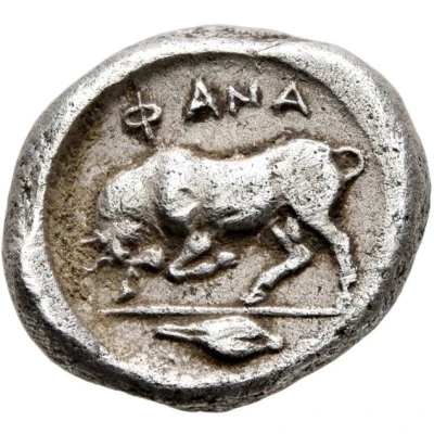 Triobol 390 BC back