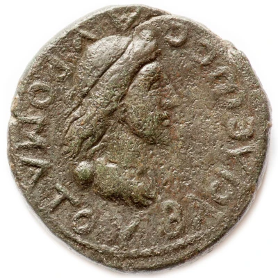 Triple Sestertius - Sauromates II front