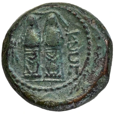 Uncia 216 BC - 211 BC back