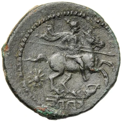 Uncia 216 BC - 211 BC back