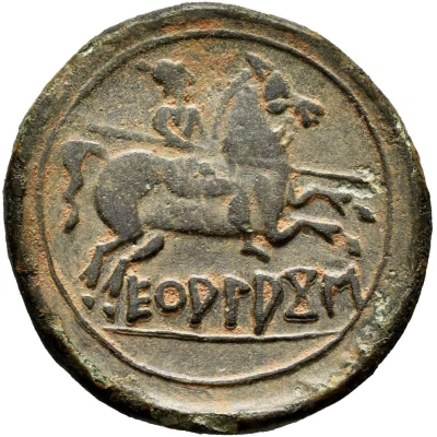 Unit 150 BC - 101 BC back