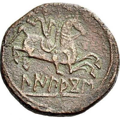 Unit 200 BC - 1 BC back