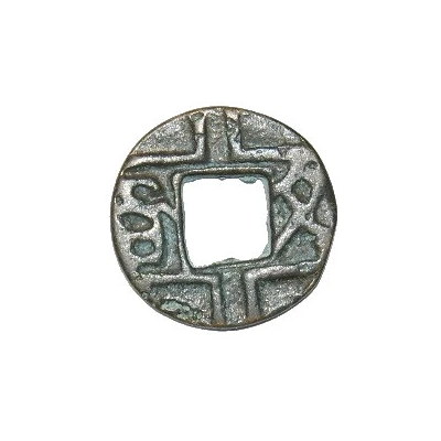 Wen Xing - State of Qin 250 BC - 220 BC front