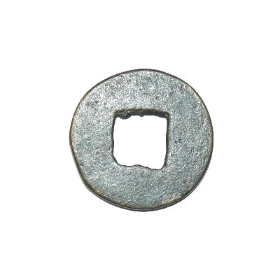 Wen Xing - State of Qin 250 BC - 220 BC back