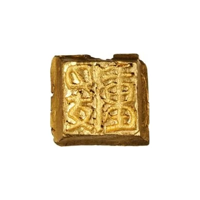 Yuan Chen Yuan 400 BC - 220 BC front