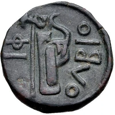 Æ 310 BC - 280 BC back