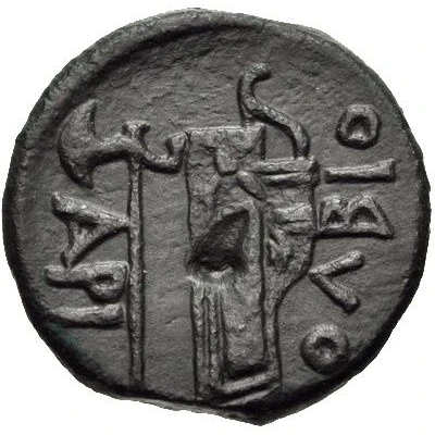 Æ 310 BC - 280 BC back