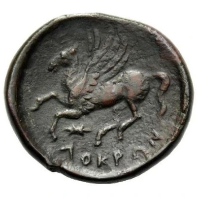 Æ 281 BC - 272 BC back