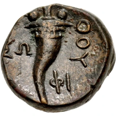 Æ 280 BC - 213 BC back